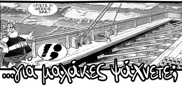 Εθελοντισμός και
καπιταλισμός